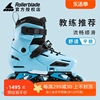 Rollerblade 儿童德溜冰男可调女花式滑轮品牌套装专业平花轮滑鞋