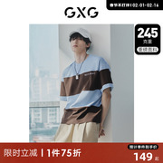龚俊心选GXG男装 宽条纹圆领短袖T恤立体字母点缀时尚潮流