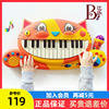 比乐b.toys大嘴猫琴宝宝电子琴，儿童早教钢琴麦克风，录音喵喵琴玩具