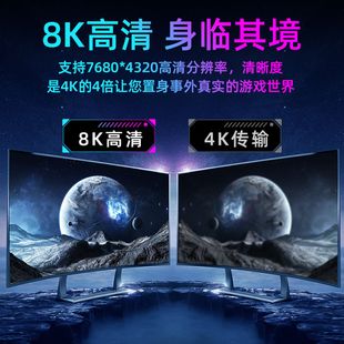 优联dp转hdmi转接线8k60hz高清dp1.4转hdmi2.1连接电脑主机笔记本