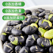 黑豆即食500g干炒熟豆子盐味香酥黑豆休闲豆类零食孕妇