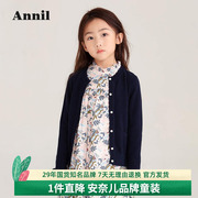 安奈儿女童纯棉线开衫外套2024秋冬学院风单排扣长袖毛衣洋气上衣