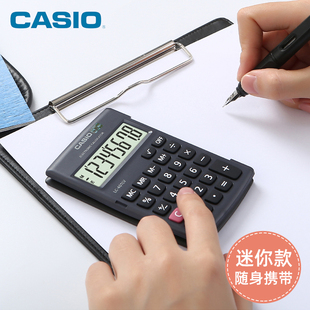 casio卡西欧mini迷你可爱计算器小号，随身便携式卡片计算机，简约个性小型计算器