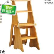 两用实木四步梯子家用梯椅木梯室内楼l梯凳多功能靠背椅