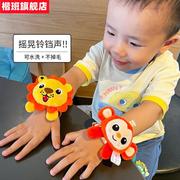 宝宝手腕铃婴儿手摇铃玩具，安抚手戴铃铛，手腕带响铃圈玩偶岁0-1-2