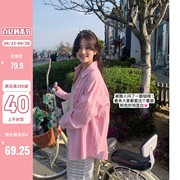 陆小团团纯色衬衫条纹吊带裙套装，女2024春季韩系气质盐系穿搭