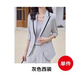 al74229新闲款时尚撞色休西短服裤，件套白色七两分袖小西装外套女