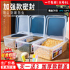 翻盖盒透明展示盒塑料小盒子，半翻盖保鲜盒密封盒商用食品盒加厚款