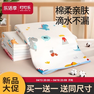 婴儿隔尿垫宝宝防水可洗透气水洗，大尺寸床单，月经姨妈夏季隔夜床垫