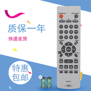 适用先锋DVD遥控器 DV5500KD DV5600KD DV5800K DV6600A-G