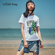 裂帛liebofeng原创设计chic文艺，休闲简约白色宽松慵懒风短袖t恤女