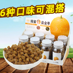 金德福蜂蜜盐60g*8潮汕特产金枣
