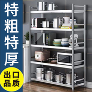 不锈钢厨房置物架落地家用多层功能收纳货书架子，微波锅橱柜工作台
