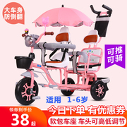 儿童三轮车可带人宝宝脚踏车双胞胎手推车婴儿大小宝二胎溜娃神器