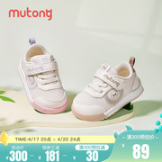 牧童步前鞋2024春季婴儿鞋，子男宝宝软底，婴童鞋女童学步机能鞋