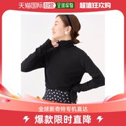 日本直邮IENA 女士2023秋冬级棉高领T恤 层叠搭配必备 透视感