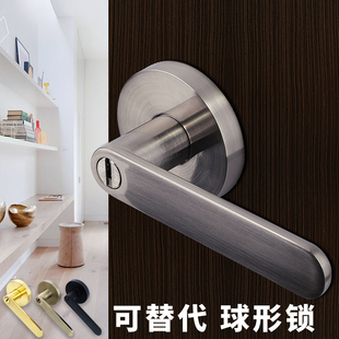 门锁家用通用型卫生间室内卧室锁具三杆式执手球形锁房门旧门换锁