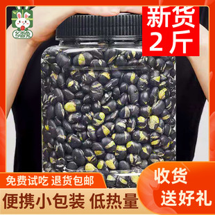 新货五香炒黑豆2斤特酥豆散装炒货绿心大黑豆，即食零食熟豆类年货