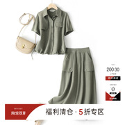 IHIMI海谧短袖衬衫A字半裙套装2024夏季女简约休闲宽松两件套