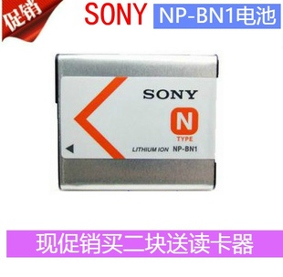 索尼np-bn1相机电池，w570tx10tx9wx30w350w530w630w320