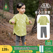 amila童装2024秋季女童，宝宝儿童时髦洋气套装，卫衣卫裤两件套