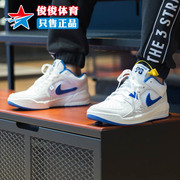 nike耐克男鞋春季款，jordan轻便缓震篮球运动休闲板鞋dx4397-104