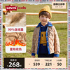 李维斯(李维斯)童装儿童羽绒服，2023冬季男童，保暖外套棉服休闲夹克冬装