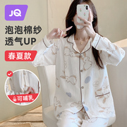 婧麒月子服春秋季产后纯棉纱布，哺乳睡衣女夏款孕妇喂奶家居服套装