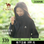 骆驼女装登山服防水夹克拼色风衣2024春秋款连帽运动户外情侣外套