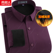 南极人保暖衬衫男冬季加绒加厚紫色印花中年爸爸，男士商务休闲衬衣
