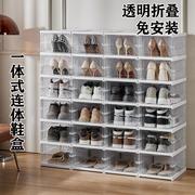加厚塑料简易鞋架透明防尘翻盖式室内家用收纳鞋柜大容量收纳盒子