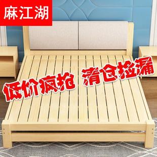 软靠全实木床1.8米双人床成人主卧1.5米出租屋床1.2米单人床1米床