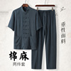 中国风棉麻汉服唐装男青年套装夏季短袖禅修服中式男装亚麻居士服