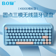 bow三模无线智能ipad蓝牙键盘鼠标套装pro外接air5办公键鼠air4女生，适用苹果安卓华为手机平板笔记本台式电脑