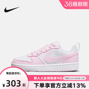 Nike耐克女鞋2024秋COURT粉白低帮板鞋运动休闲鞋DV5456-105