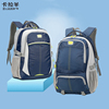 卡拉羊双肩包男中学生，书包初中生高中，大容量韩版轻便休闲旅行背包