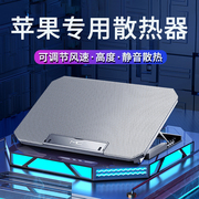 适用苹果mac笔记本散热器macbook pro14电脑air13散热底座手提支架风扇水冷降温神器15寸静音板架制冷16垫