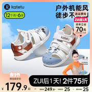 卡特兔宝宝凉鞋，2023夏季软底防滑学步婴儿，鞋包头儿童沙滩鞋