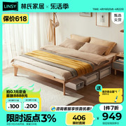 林氏木业北欧风格家具卧室实木软包床简约床架1.5米无床头床R285