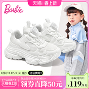 barbie芭比公主，系列女童休闲鞋校园，小白鞋