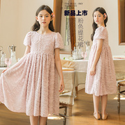 女童韩版连衣裙2024夏装洋气中大童装，时髦短袖公主裙夏季裙子