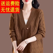 新中式女装外搭羊毛针织开衫外套2024春装洋气毛衣披肩羊绒衫