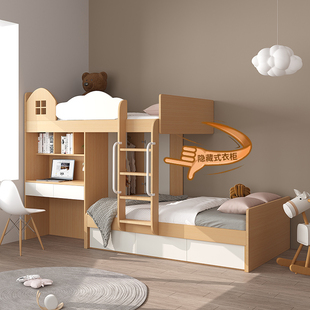 考拉森林北欧多功能组合上下床，交错式小户型子母，床带书桌上床下柜