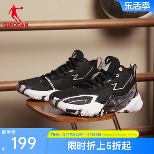 中国乔丹篮球鞋男鞋2024夏季球鞋减震耐磨实战战靴男士运动鞋