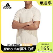 adidas阿迪达斯男装短袖，宽松夏季简约运动休闲短袖t恤ic9802