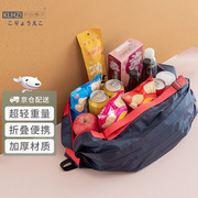 柯良惠子折叠收纳袋时尚环保购物袋单肩旅行包便携加厚超市购物包