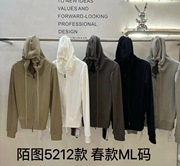 陌图5212连帽拉链开衫长袖，t恤薄外套女春显瘦纯色上衣帽衫潮2024