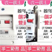 议价出售上海一力 电动机断路保护器 DZ162-40(M611)-10A 16A 20A