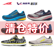 ALTRA奥创断码Torin 4.5Plush男女Torin 5马拉松竞速缓震跑鞋