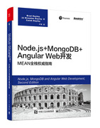 node.js+mongodb+angularweb开发mean全栈权威指南，德雷著b网页网站全栈开发技术，教程java软件边城书籍